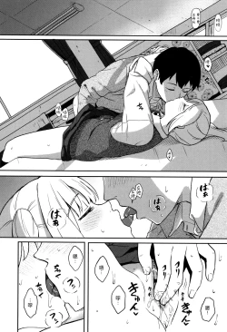 Page 57 of Tokubetsu na Mainichi - Special daily