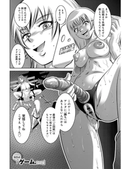 Page 146 of Revenge Porn