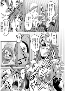 Page 167 of Revenge Porn