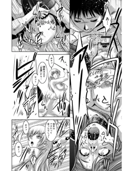 Page 172 of Revenge Porn