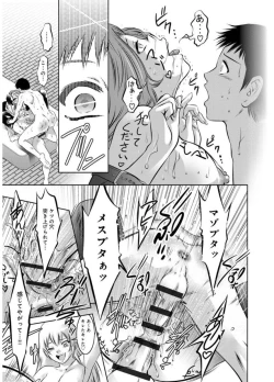 Page 175 of Revenge Porn