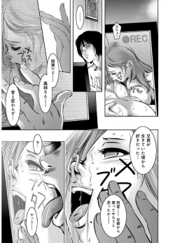 Page 183 of Revenge Porn