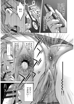 Page 99 of Revenge Porn