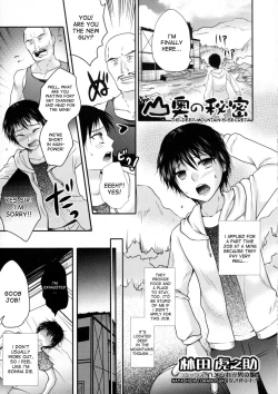 Page 1 of Yamaoku no Himitsu | The Deep Mountain's Secret