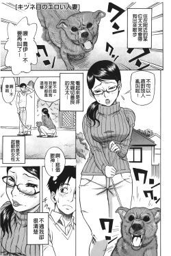 Page 180 of Sweet Bitch! | 甜美~的淫蕩女！