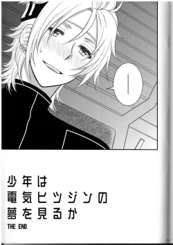 Page 35 of Shounen wa Denki Hitsujin no Yume o Miru ka Vol. 3