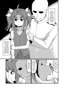 Page 1 of Kagerou no Ero ga Suku nai | I want Kagerou Porn