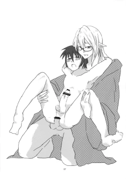 Page 26 of Kenja ni Oshiri Ijirareru Hon