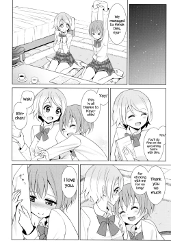 Page 7 of Tsuki ni Kazaseba | Holding You On The Moon