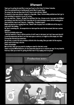 Page 27 of Mromantik XVII