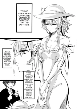 Page 2 of Seitenshi-sama Oshinobi Sex