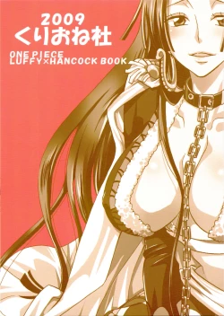 Page 26 of Hebihime-sama Goranshin desu!