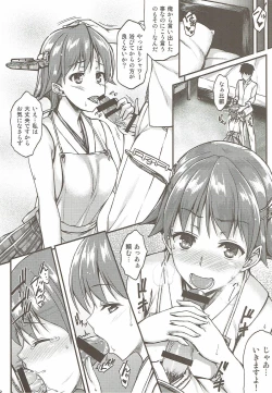Page 6 of Hiei to Ichaicha Shitai!!
