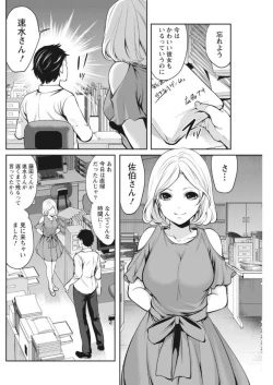 Page 106 of Monthly Vitaman 2017-10