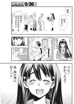 Page 125 of Monthly Vitaman 2017-10