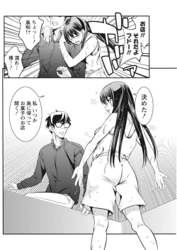 Page 134 of Monthly Vitaman 2017-10