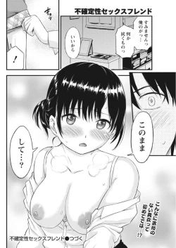 Page 178 of Monthly Vitaman 2017-10