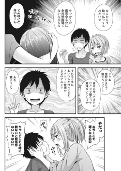 Page 180 of Monthly Vitaman 2017-10