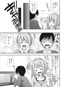 Page 181 of Monthly Vitaman 2017-10