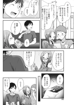 Page 182 of Monthly Vitaman 2017-10