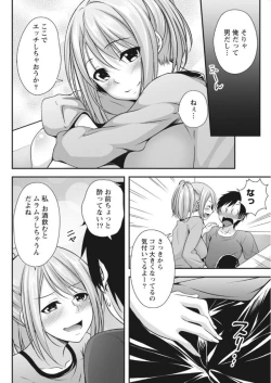 Page 186 of Monthly Vitaman 2017-10