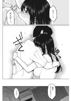 Page 68 of Monthly Vitaman 2017-10