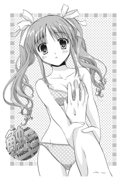 Page 145 of Irokoi Shojo