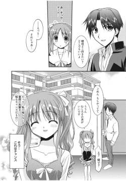 Page 148 of Irokoi Shojo