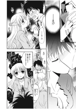 Page 168 of Irokoi Shojo