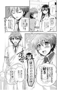 Page 37 of Irokoi Shojo