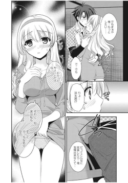 Page 60 of Irokoi Shojo