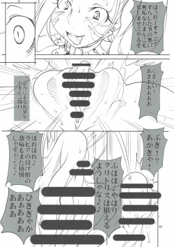 Page 11 of Quest Of Curse