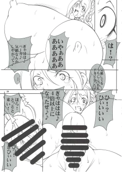 Page 28 of Quest Of Curse