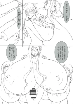 Page 33 of Quest Of Curse