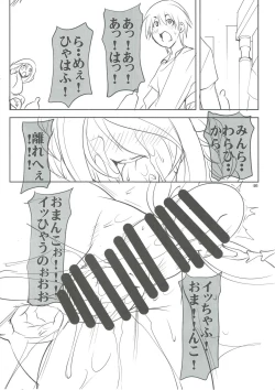 Page 45 of Quest Of Curse