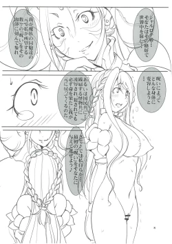 Page 7 of Quest Of Curse