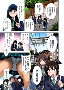 Page 70 of Oretoku Shuugakuryokou ~Otoko wa Jyosou shita Ore dake!! Ch. 1-20