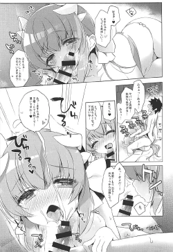 Page 11 of Kiyohime to Icha Love Mujintou Kaitaku