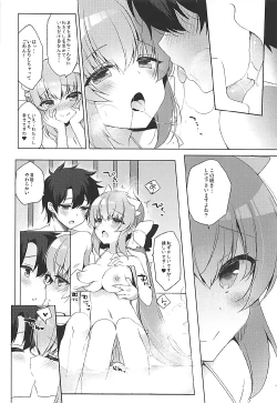 Page 8 of Kiyohime to Icha Love Mujintou Kaitaku