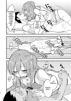 Page 13 of Fuuzokujou ♂ ni Doutei Kokuhaku Shitara Naze ka Namahame Dekita Ken