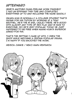 Page 27 of Fuuzokujou ♂ ni Doutei Kokuhaku Shitara Naze ka Namahame Dekita Ken