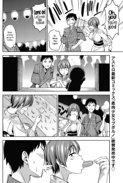 Page 2 of Sorekara no Futari| The Two Afterwards