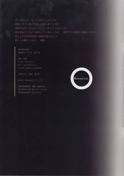 Page 15 of Teitoku Tokubetsu Enshuu