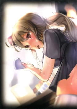 Page 24 of Teitoku Tokubetsu Enshuu