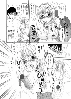 Page 110 of OL Frustrations