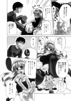 Page 140 of OL Frustrations