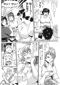 Page 128 of Namaiki! 2017-11