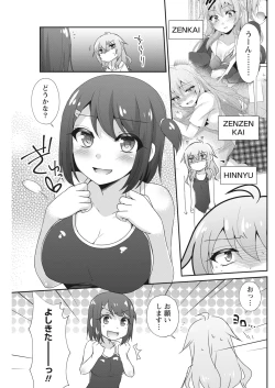 Page 141 of Namaiki! 2017-11