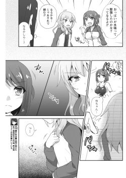 Page 143 of Namaiki! 2017-11