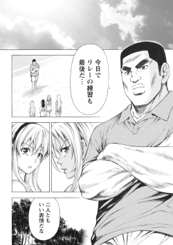 Page 218 of Namaiki! 2017-11